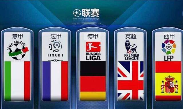 国队能够在