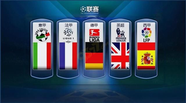 炮兵2比1“拔刺” 重返英超争冠行列.