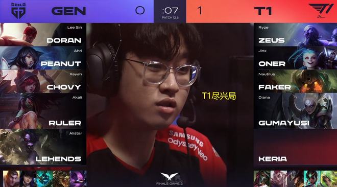 歐洲杯歷史上首位女裁判弗拉帕特.