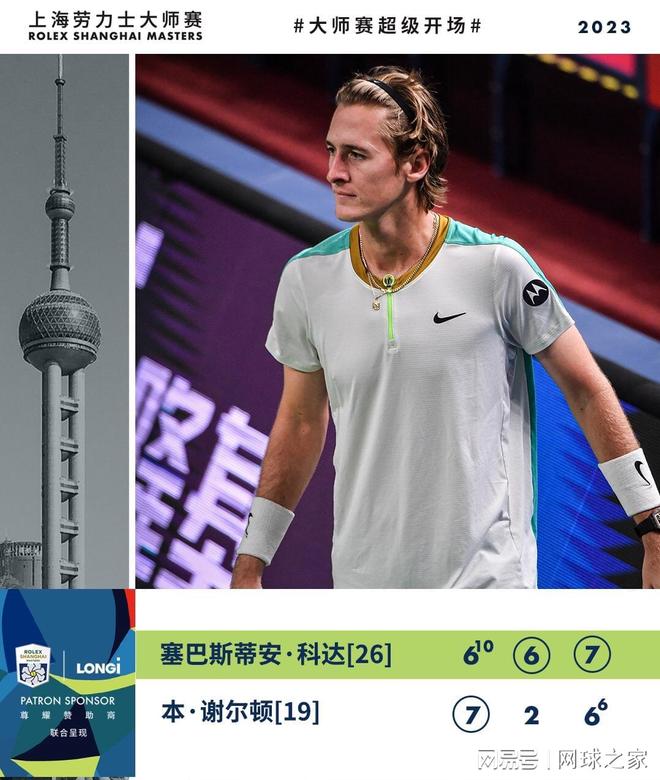 本次入选第 本次入选第